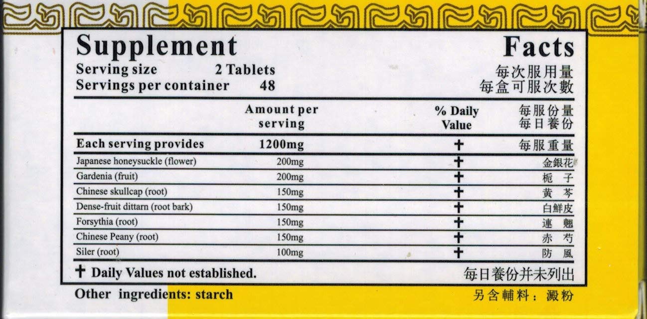 Golden Lily Lian Qiao Bai Du Pian Forsythia Fruit Tablets, 1 Tablet