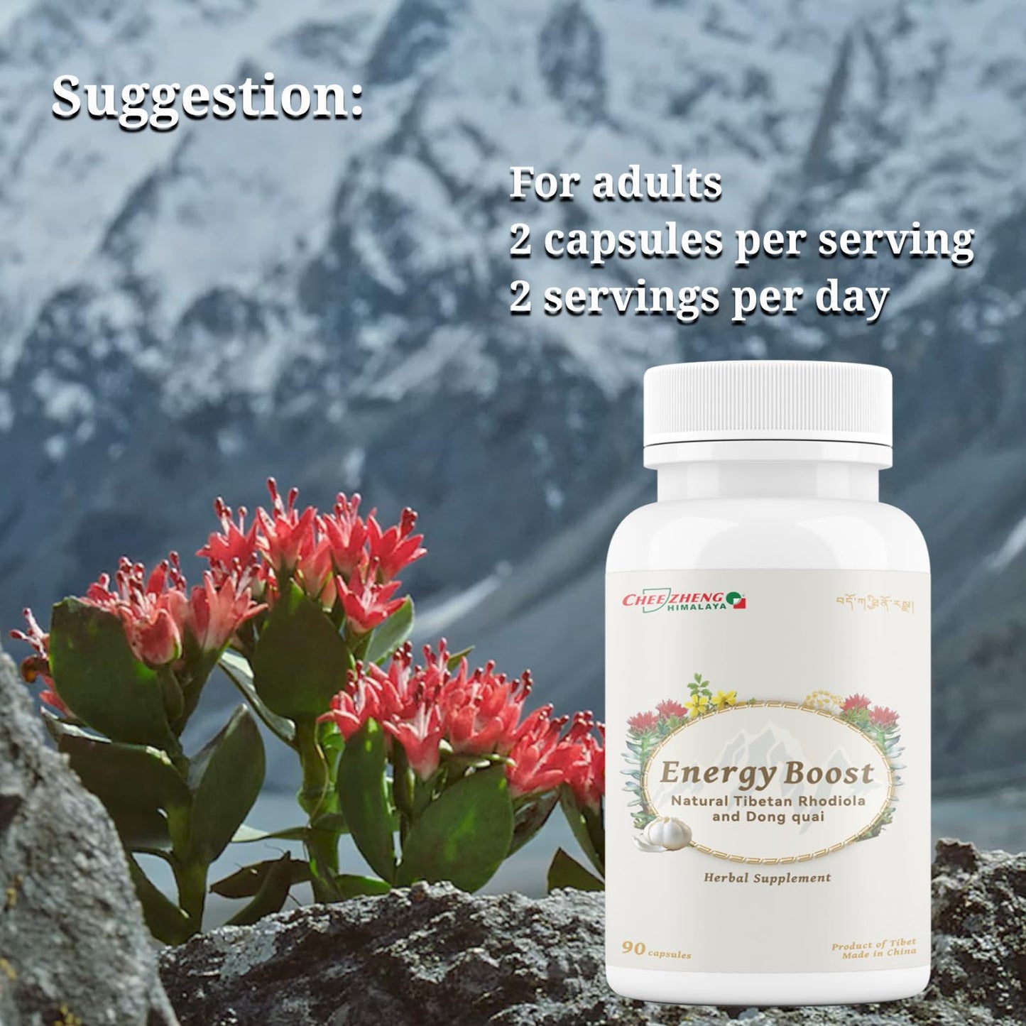 Generic Rhodiola and Angelica Sinensis Dong Quai Herbal Capsule, 1 Count
