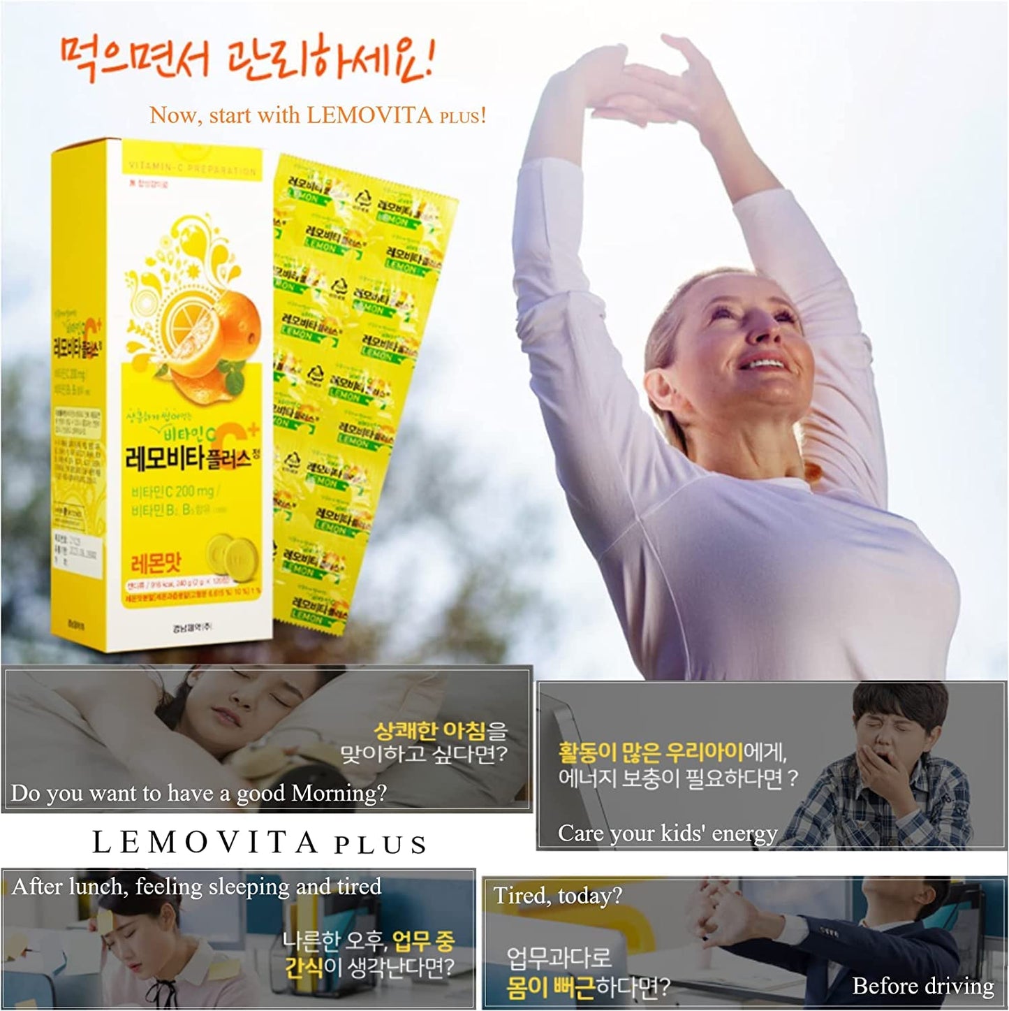 Generic LemoVita C Plus Chewable Tablet 120 Count