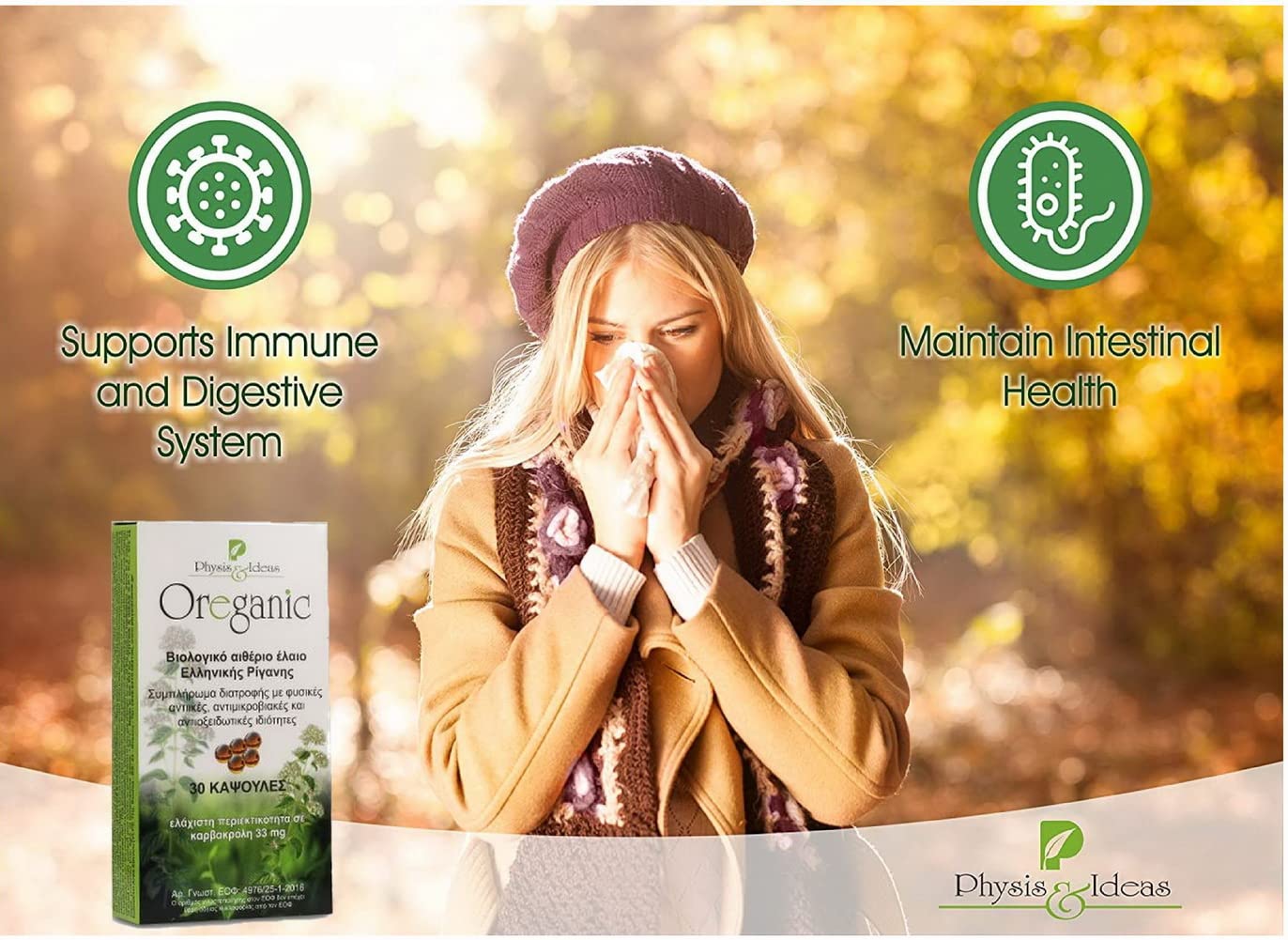 Oreganic Oregano Oil Softgels 30 Count
