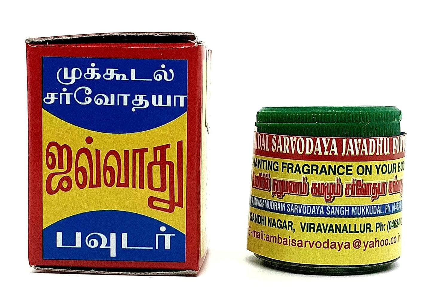 Rivkin Mukkudal Sarvodaya Javadhu Powder 10 gm (2 gm x 5 Packs)