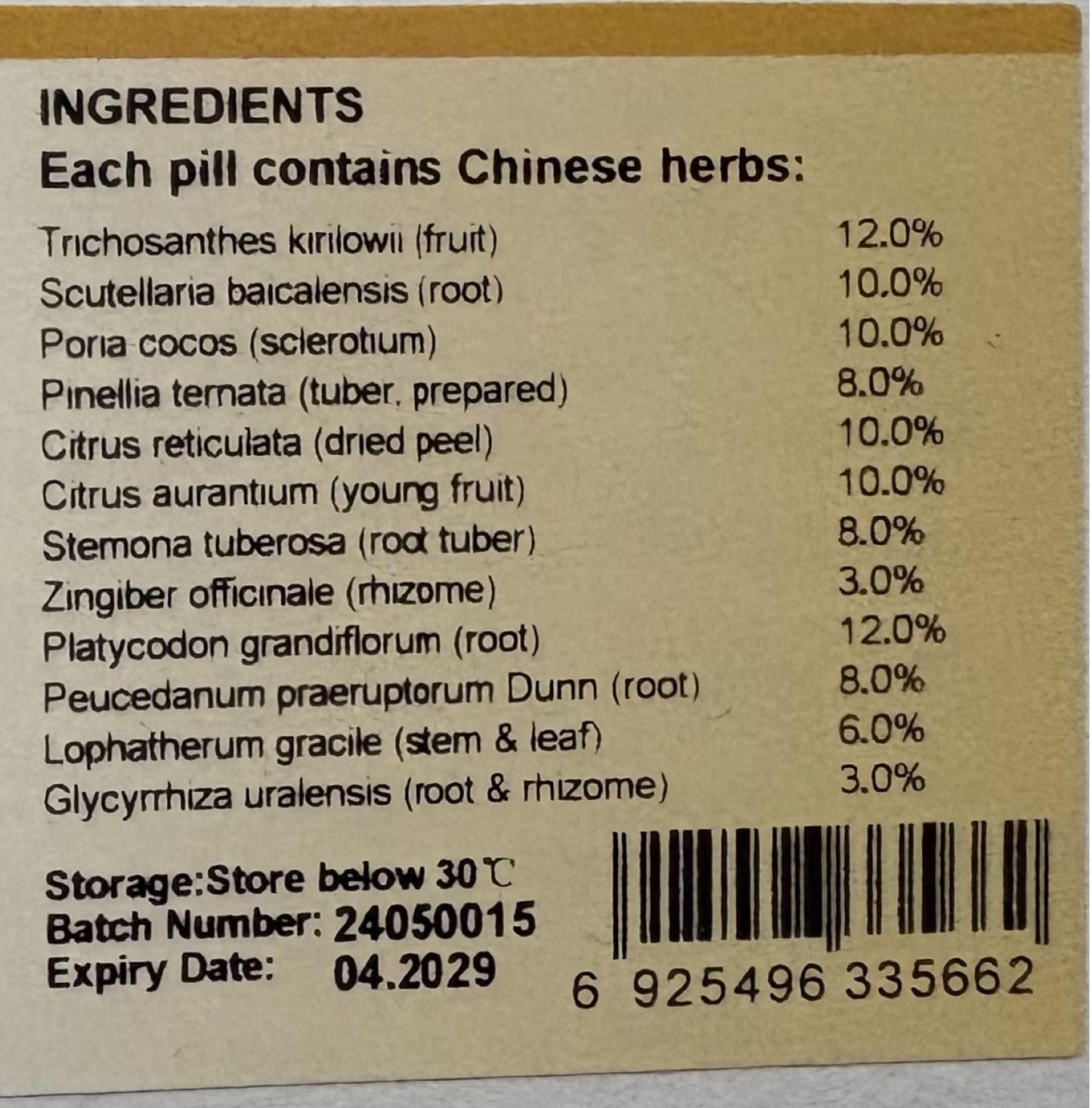 measjimi E-Fong Qing Qi Hua Tan Wan - Clear The Qi and Transform Phlegm Tablets, 1 Tablet