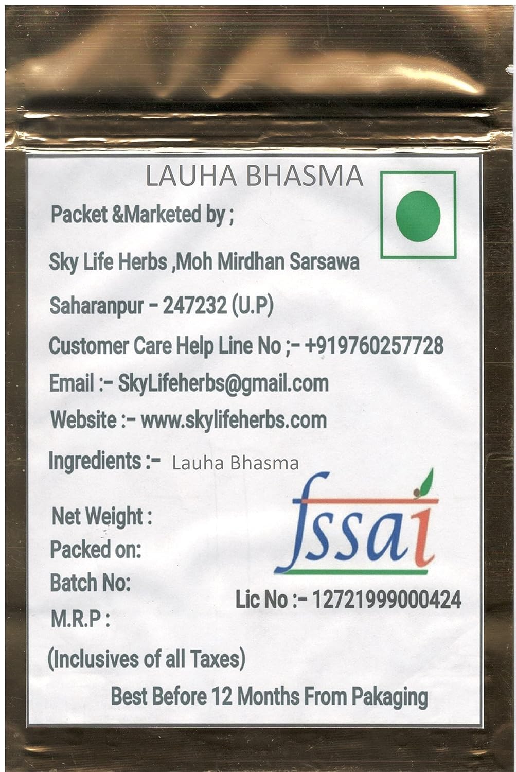 Generic Louha Bhasma Powder 0.88