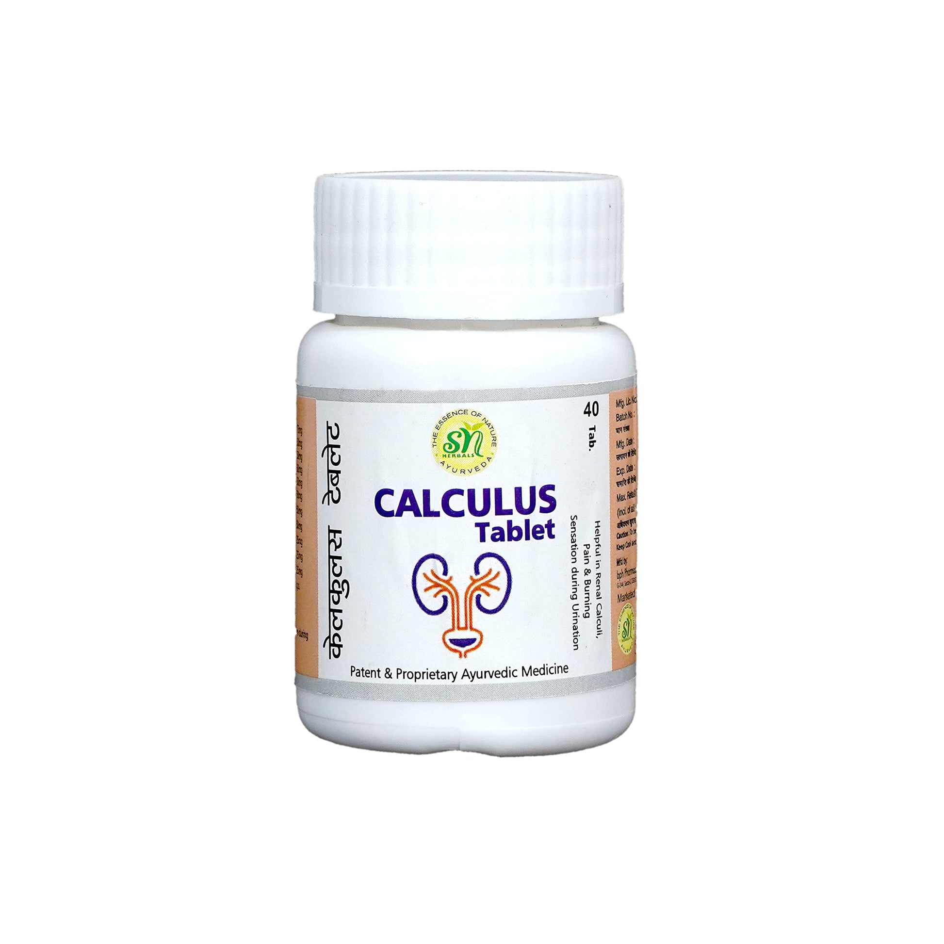 SN Herbals Calculus Tablets 1 Count