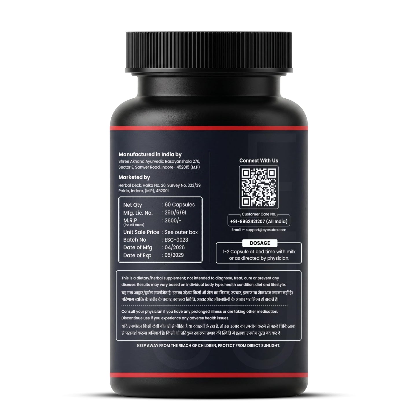 HERBAL DECK Eye Sutra 60 Capsules