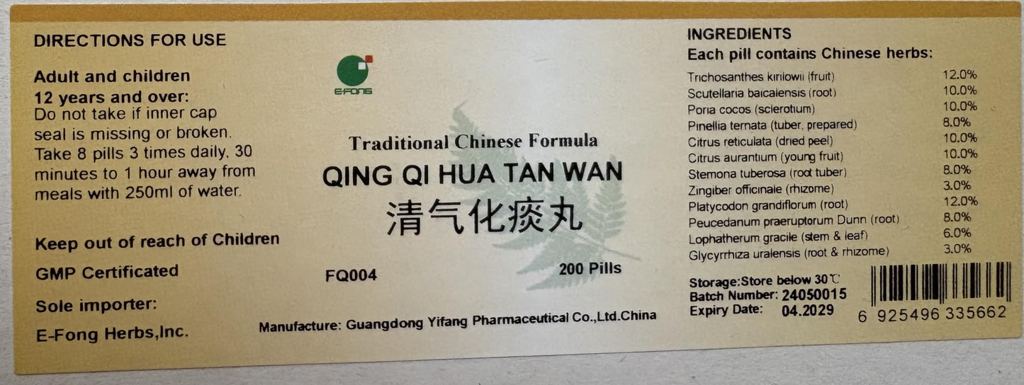 measjimi E-Fong Qing Qi Hua Tan Wan - Clear The Qi and Transform Phlegm Tablets, 1 Tablet