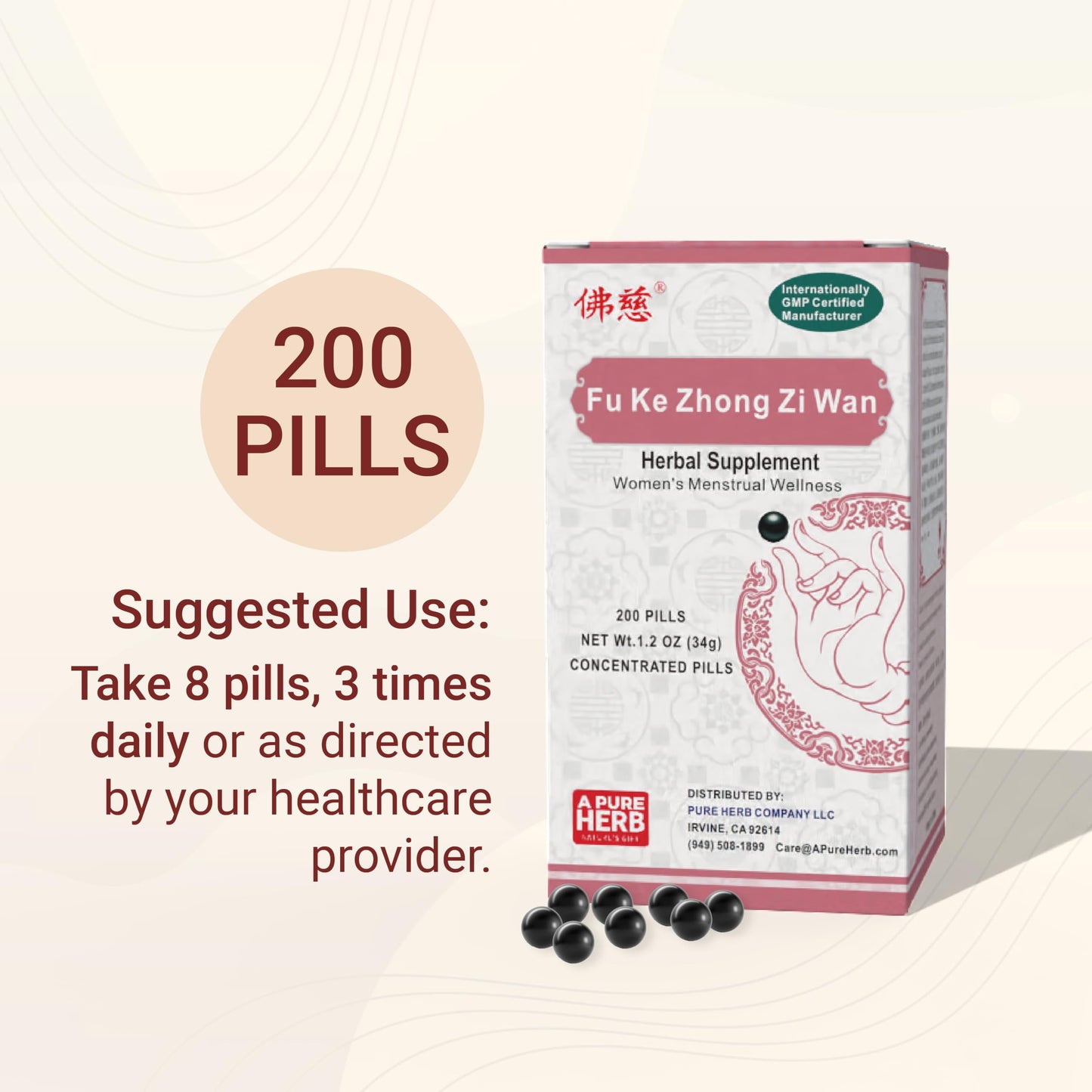 FAR LONG Foci Herbal Fu Ke Zhong Zi Wan 妇科种子丸 Menstruation Balance Herbal Supplement Capsule 1 Count