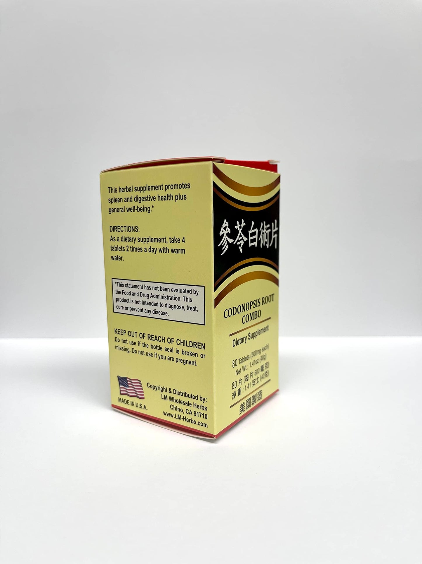 Lao Wei Codonopsis Root Combination Herbal Supplement Tablet 1