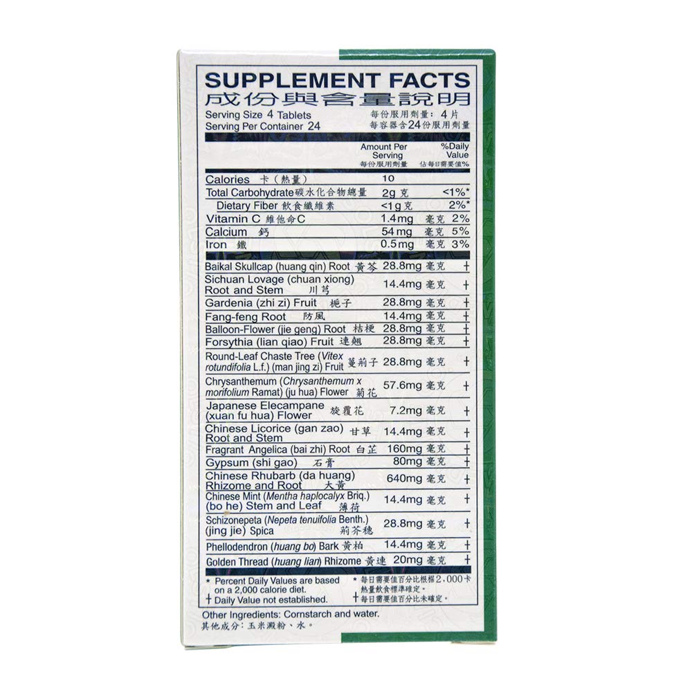 Great Wall Huang Lien Shang Ching Pien Herbal Supplement Tablets, 1 Tablet