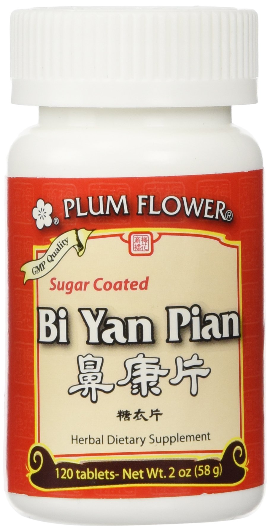 Plum Flower Bi Yan Pian Sugar Coated 120 Tablets