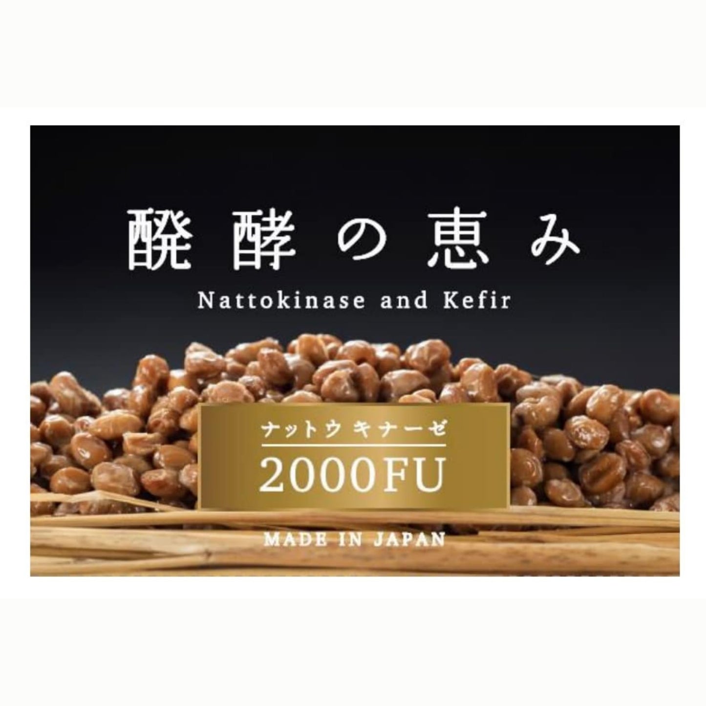 Japan f Labo Nattokinase 2000 FU and Kefir Supplement Capsules, 30 Capsules
