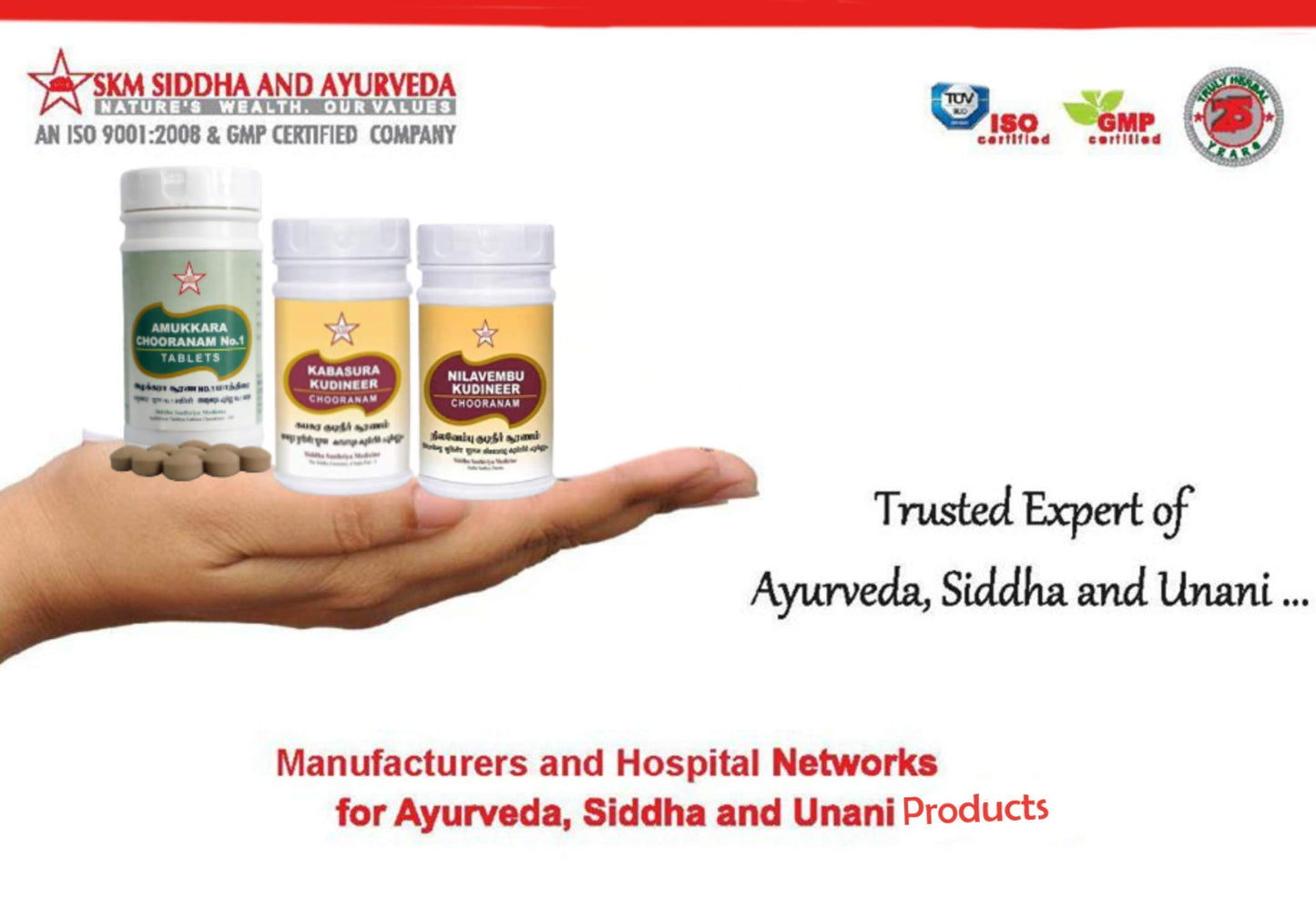 SKM Kabasura Kudineer & Nilavembu Powder Combo Pack, 7 Count