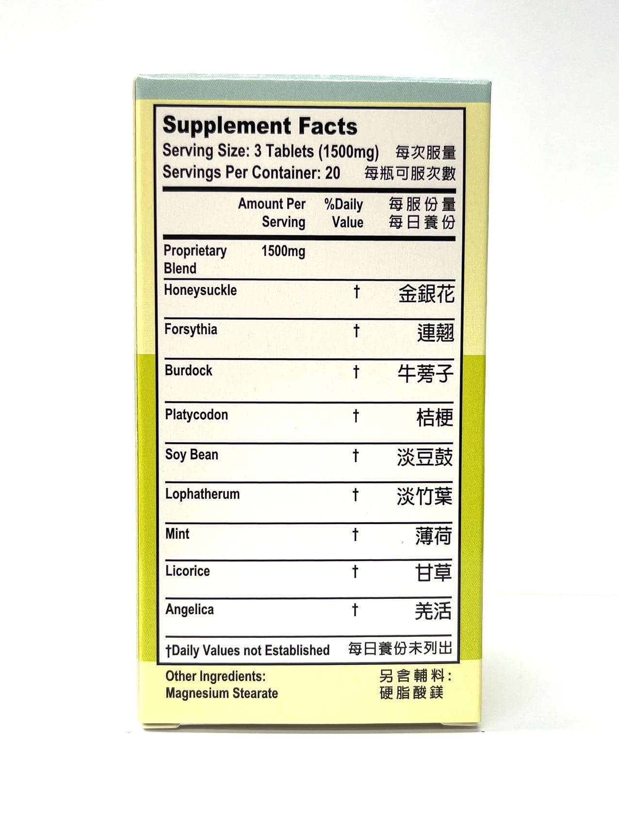LaoWei Forsythia Combo Herbal Supplement 60 Tablets
