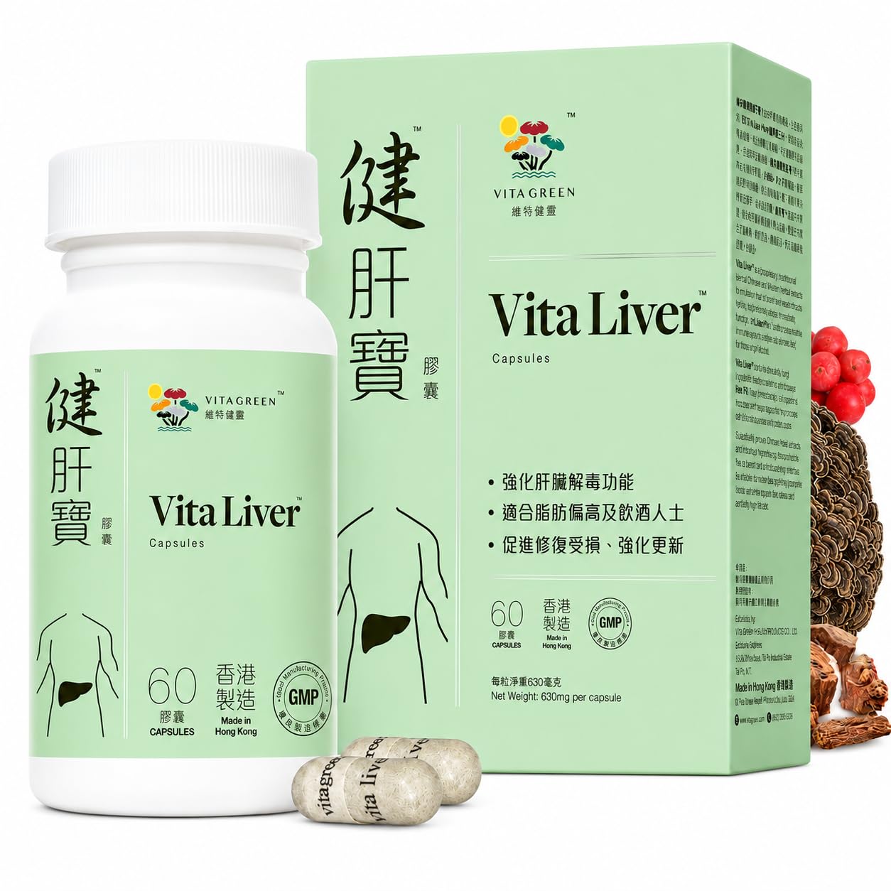 Vita Green Liver Supplement Capsule, 60 Capsules
