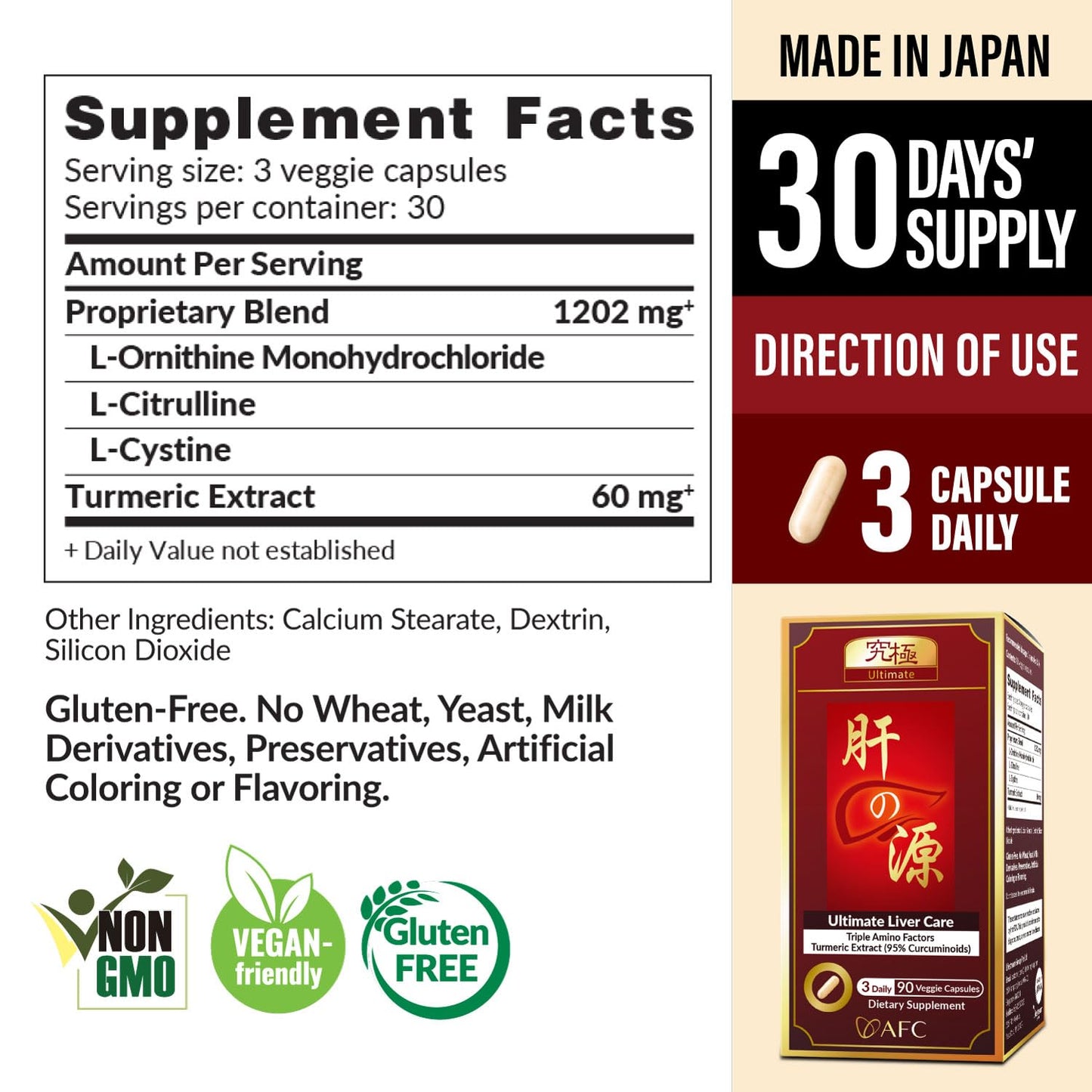 AFC Japan Ultimate Liver Care - Cleanse & Detox 90 Veggie Caps