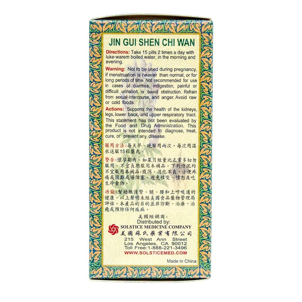 Tongrentang Jin Gui Shen Chi Wan Tablets, 360 Tablets