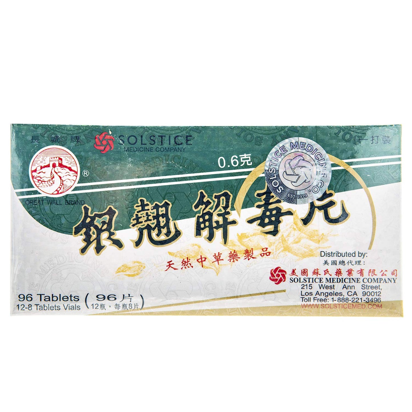 Solstice Medicine Company Yin Chiao Chieh Tu Pien Herbal Supplement for Respiratory Support Tablets, 96 Count