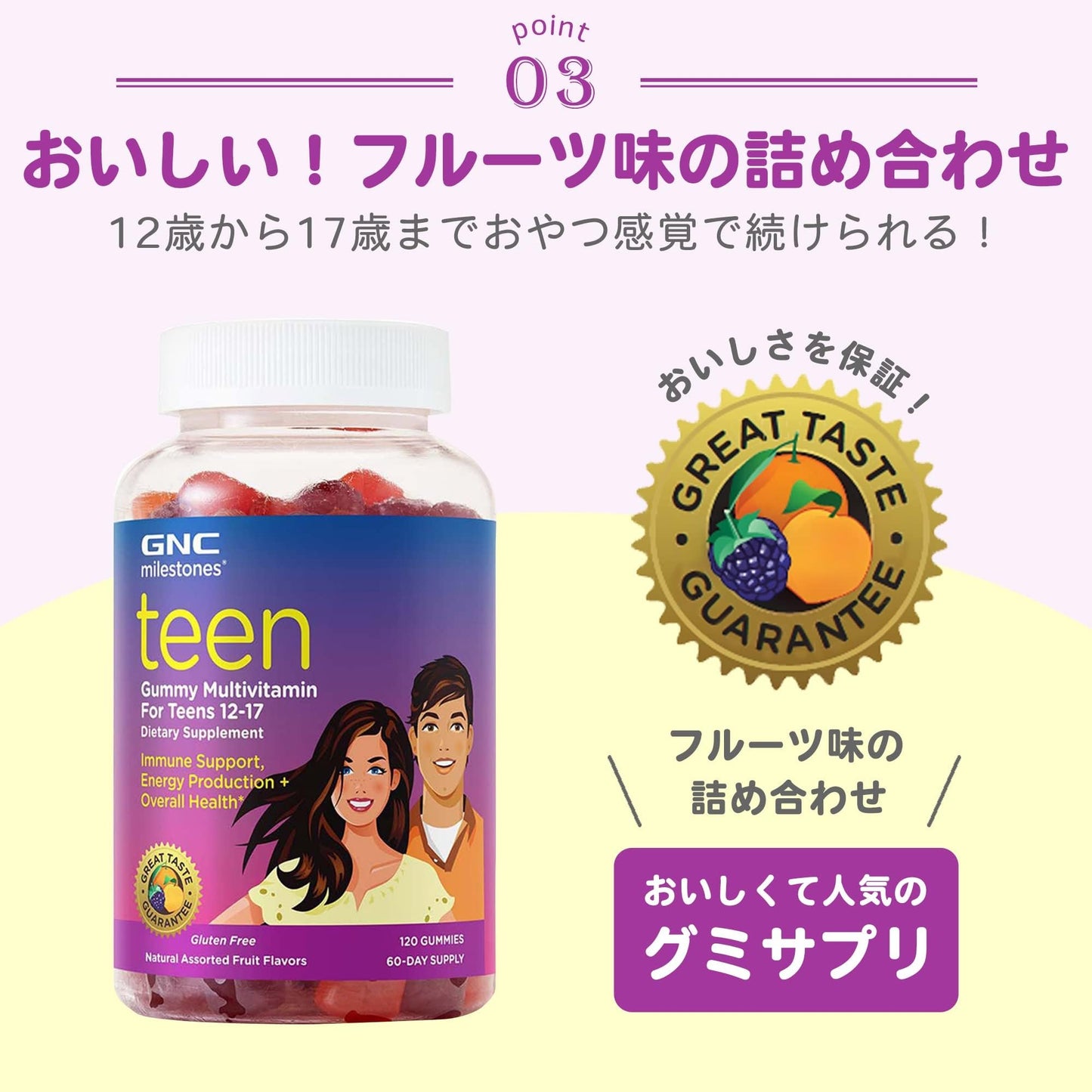 GNC Milestones Teen Multivitamin Gummy 120 Count