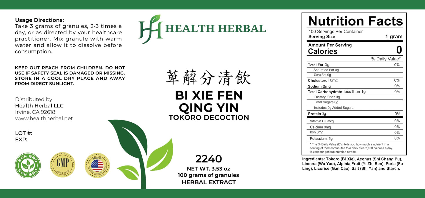 Health Herbal Bi Xie Fen Qing Yin/Tokoro Decoction Powder 3.53 oz