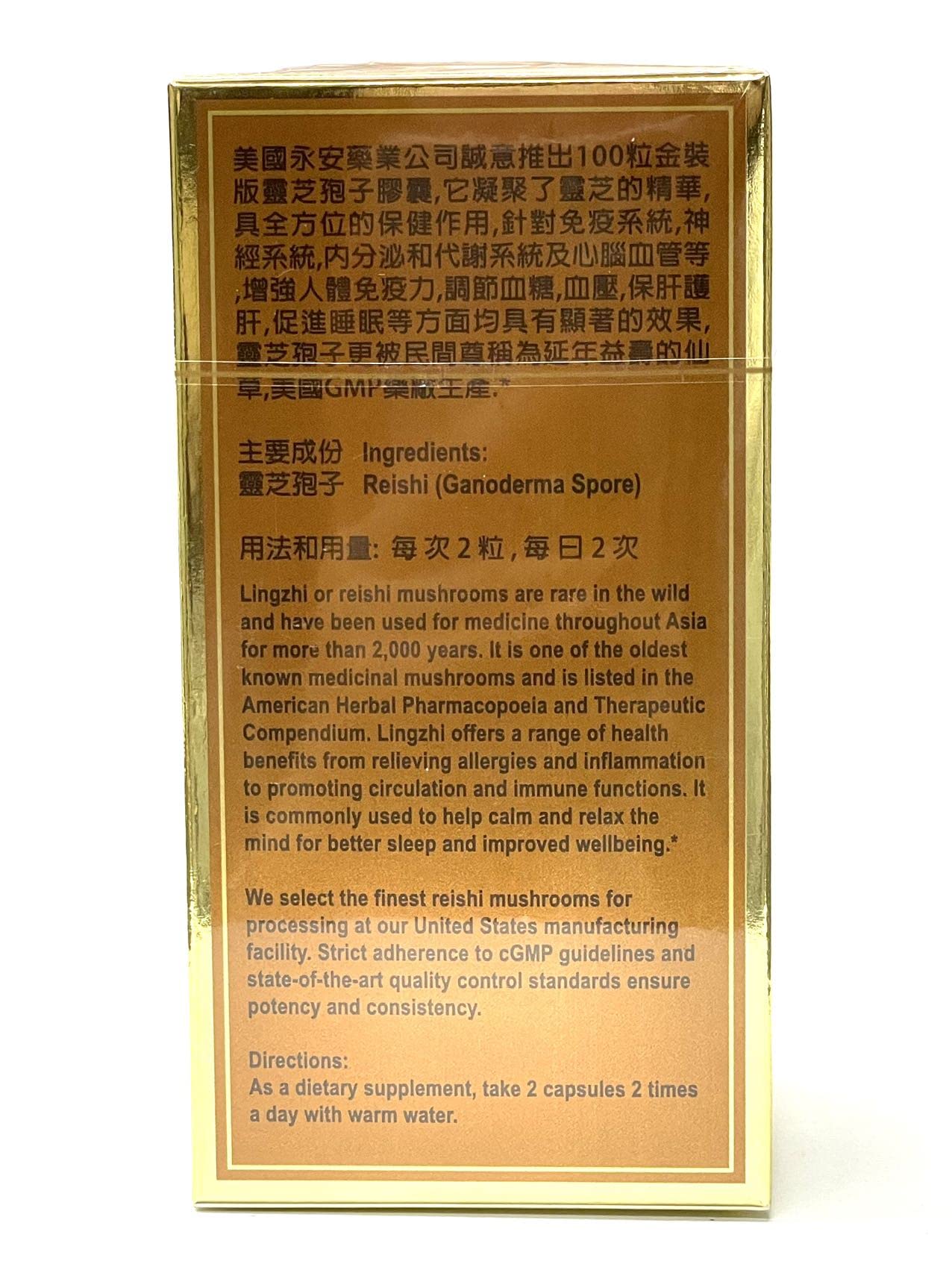 LaoWei Premium Reishi Extract Capsule Dietary Supplement Boosting Immune System, 1 Count