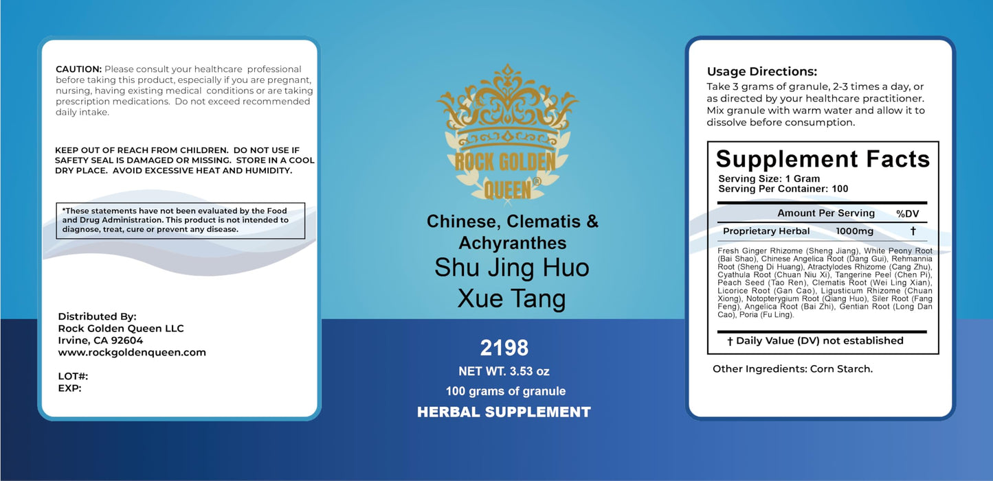 Rock Golden Queen Shu Jing Huo Xue Tang/Chinese Clematis & Achyranthes Decoction Powder 3.53 Ounce