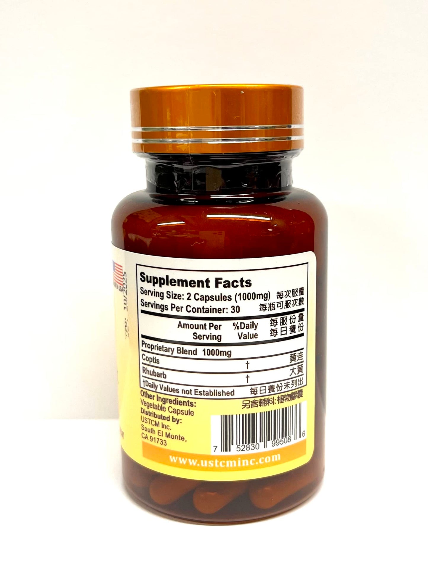 USTCM Coptis Rhubarb Capsules 1 Capsule