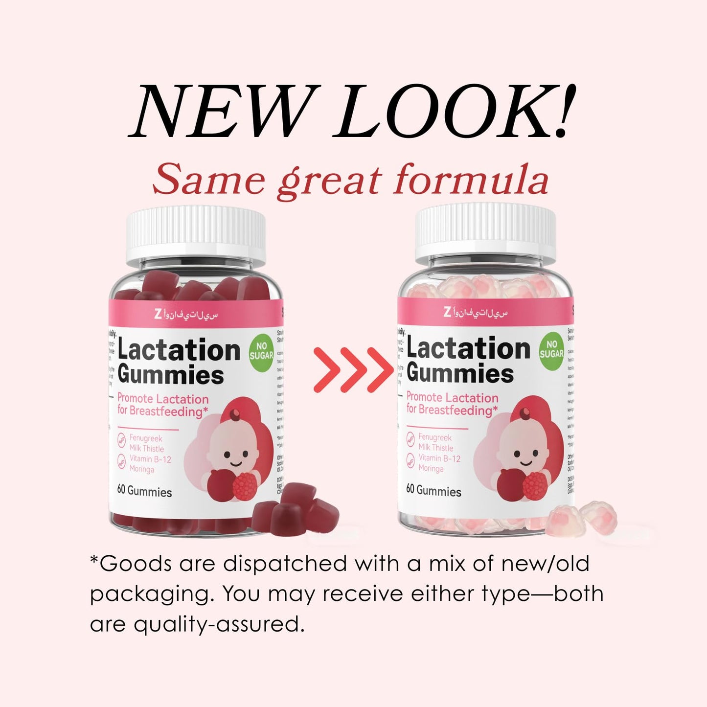 ZonaVitalis Lactation Support Gummies 60 Gummies