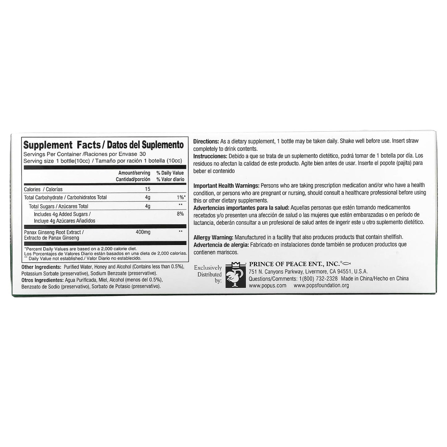 Prince Of Peace Red Panax Ginseng Extractum Ultra Strength Capsules, 40 Capsules
