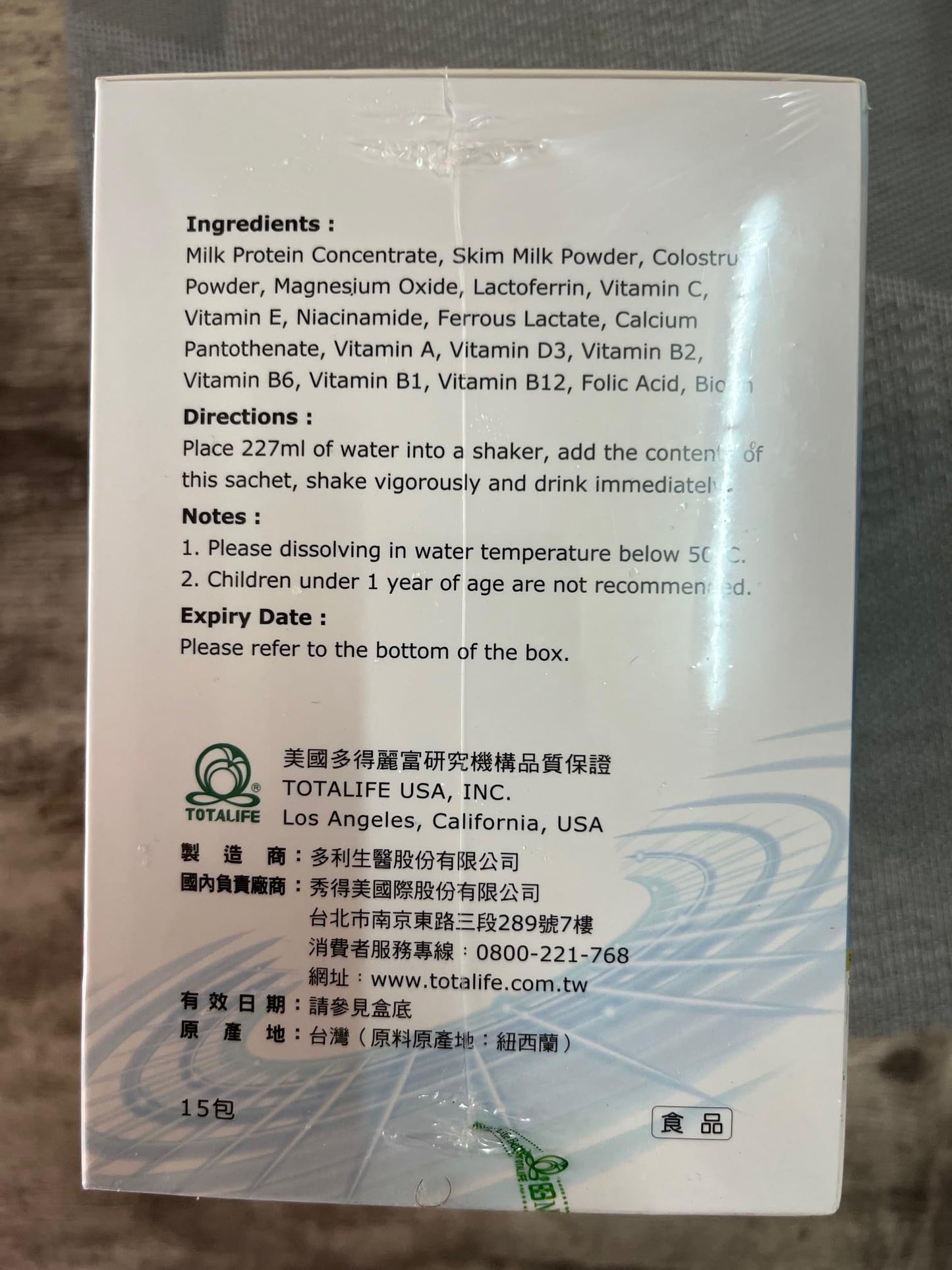 Totalife Milk Powder with 800 mg Immunoglobulin G (IgG), Lactoferrin Fortified 4