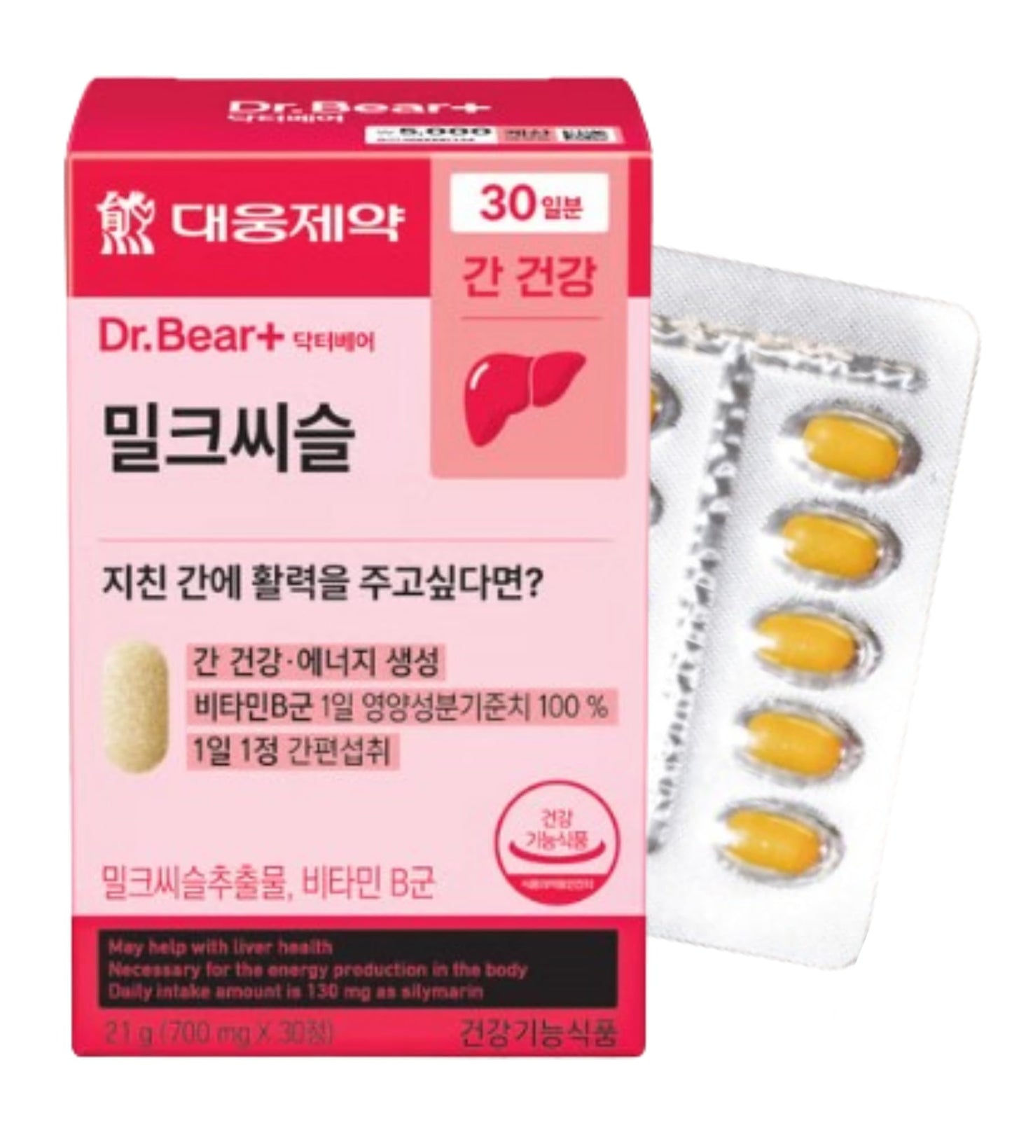 DAHLORE Milk Thistle Supplement 700mg Tablets 30 Count