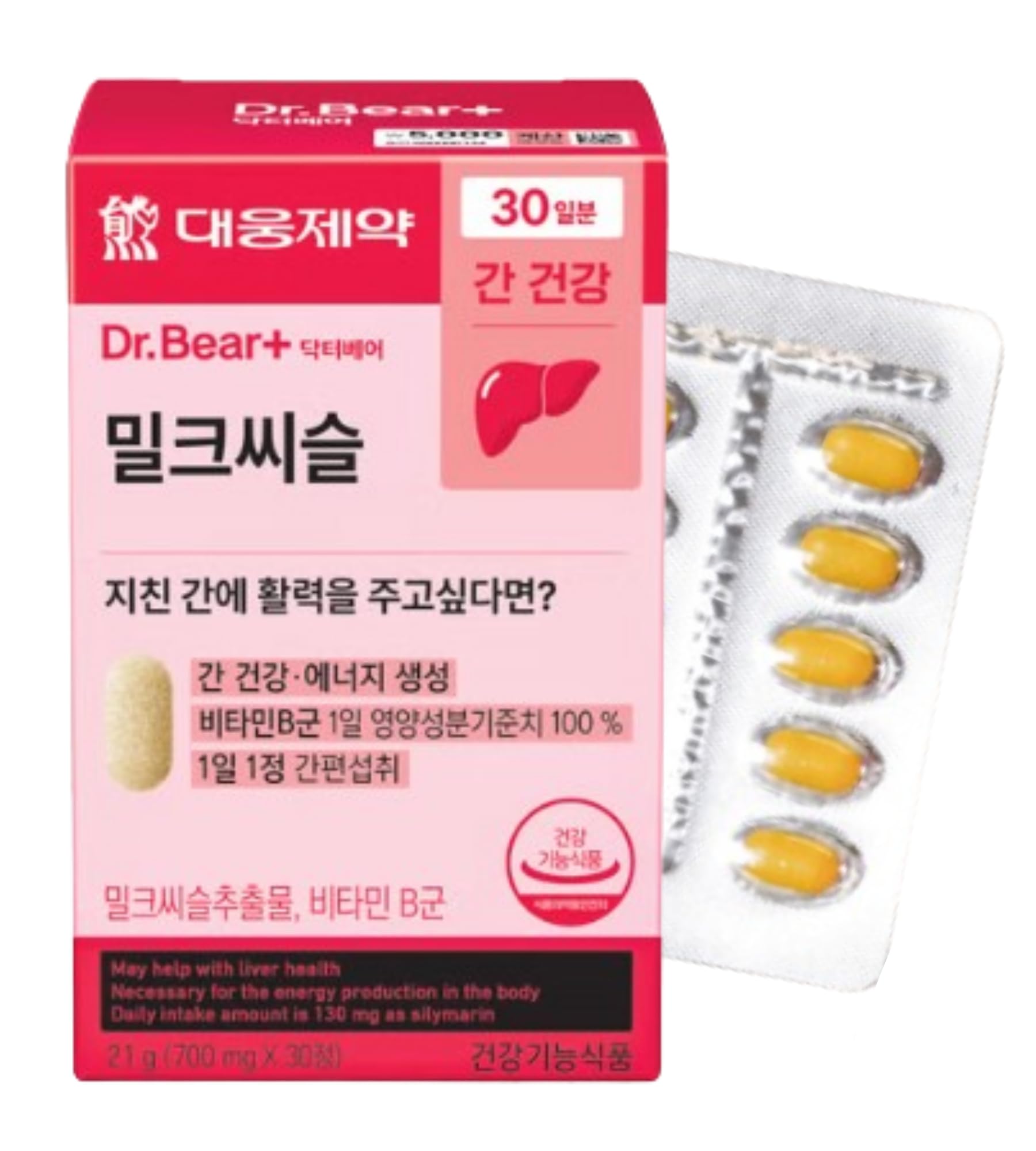 DAHLORE Milk Thistle Supplement 700mg Tablets 30 Count