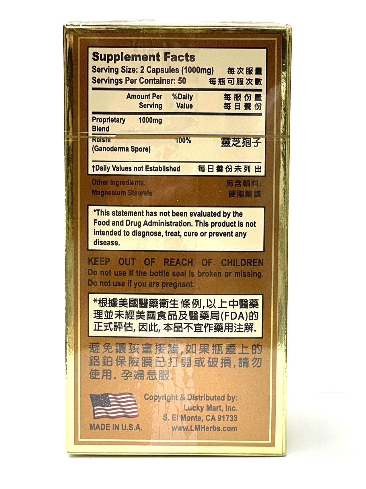 LaoWei Premium Reishi Extract Capsule Dietary Supplement Boosting Immune System, 1 Count