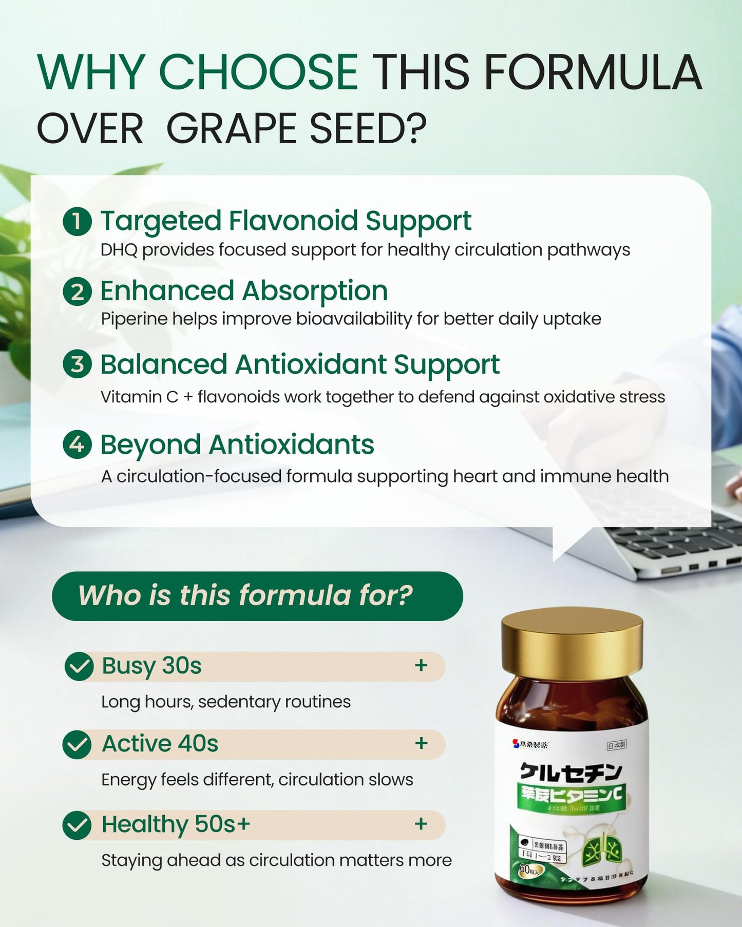 本桑製薬 Dihydroquercetin DHQ Supplement with Vitamin C Tablet, 60 Tablets