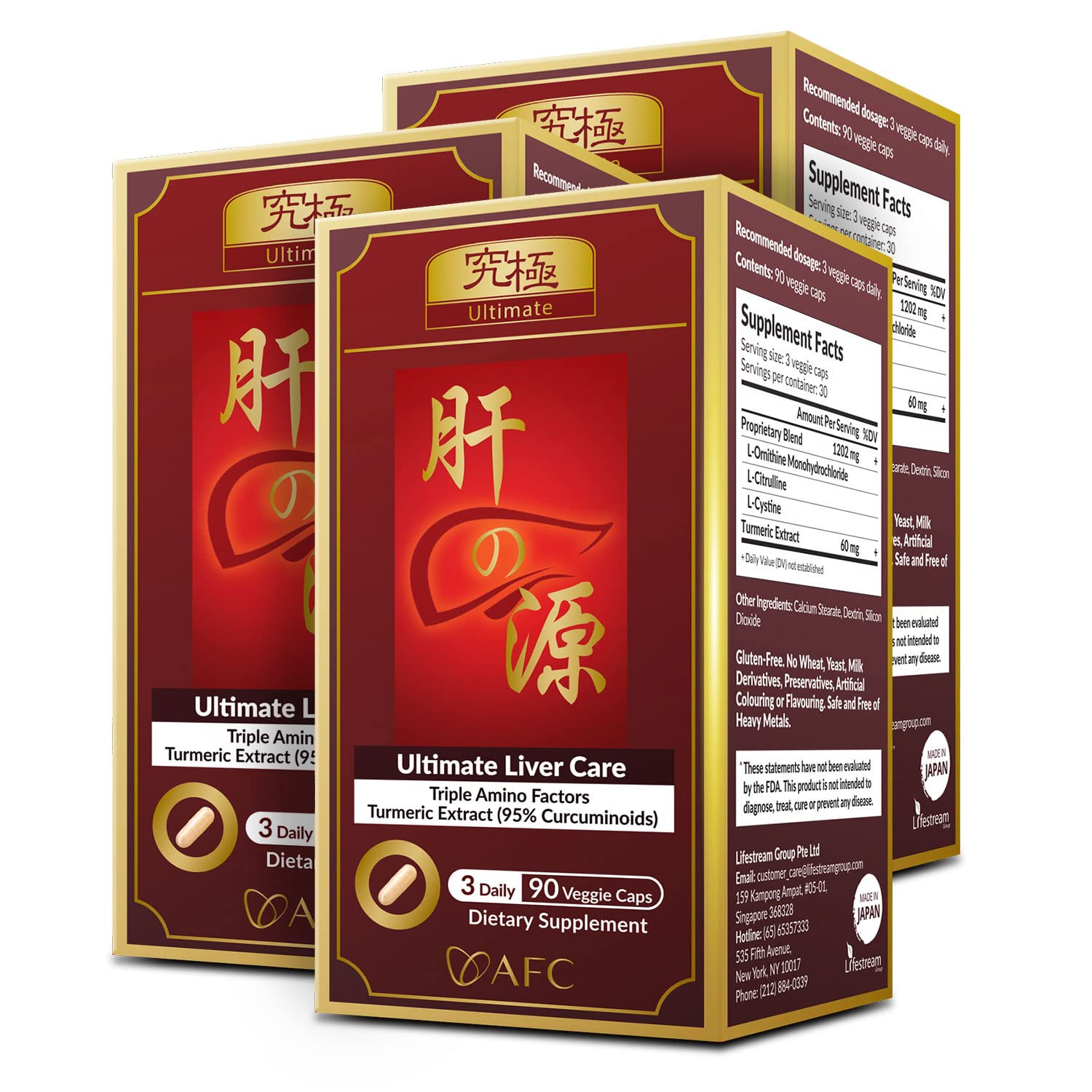 AFC Japan Ultimate Liver Care Cleanse Detox Supplement Capsules 270