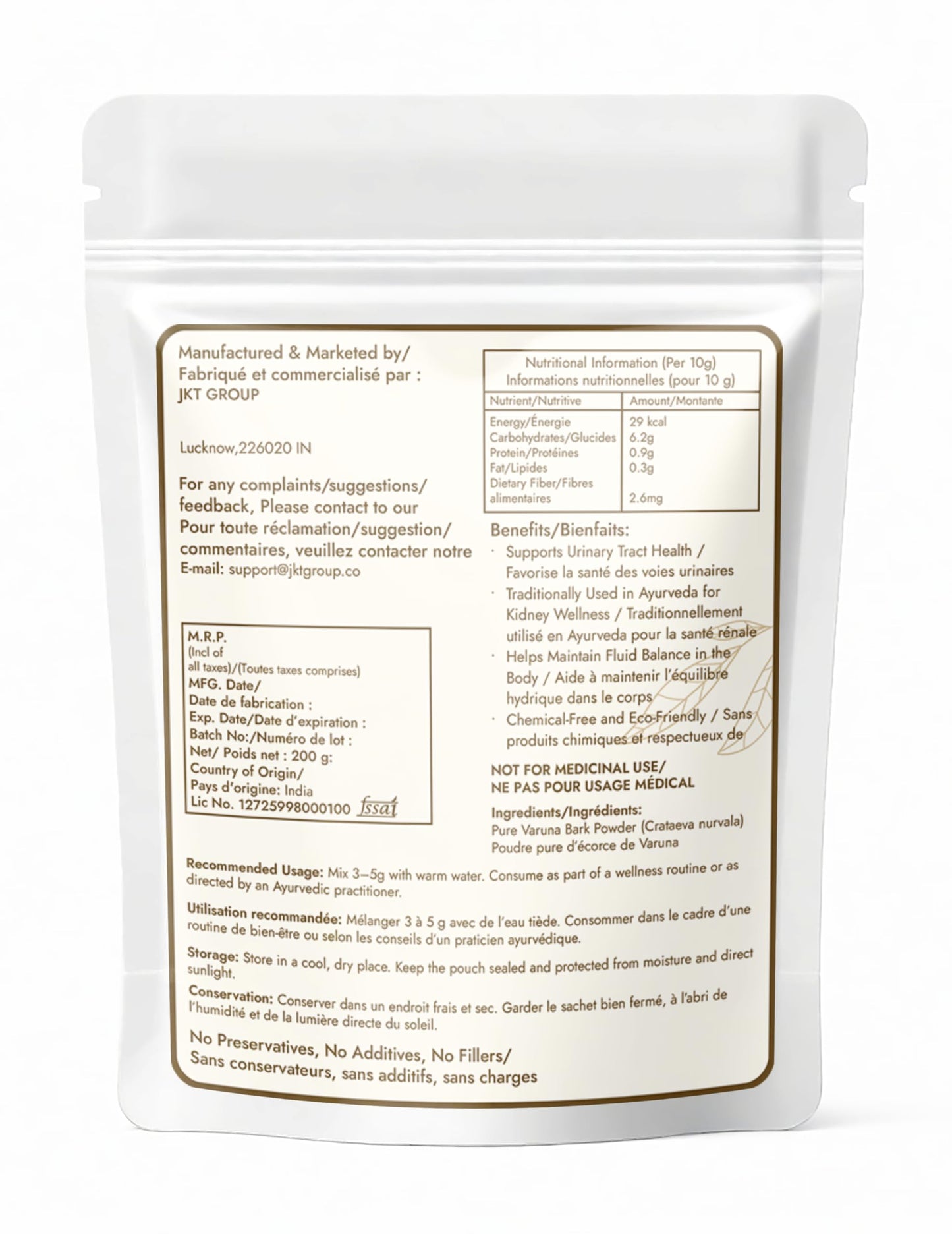 AEJESOP Varuna Powder 7 oz Organic Crataeva Nurvala Bark Natural Urinary and Kidney Support Supplement