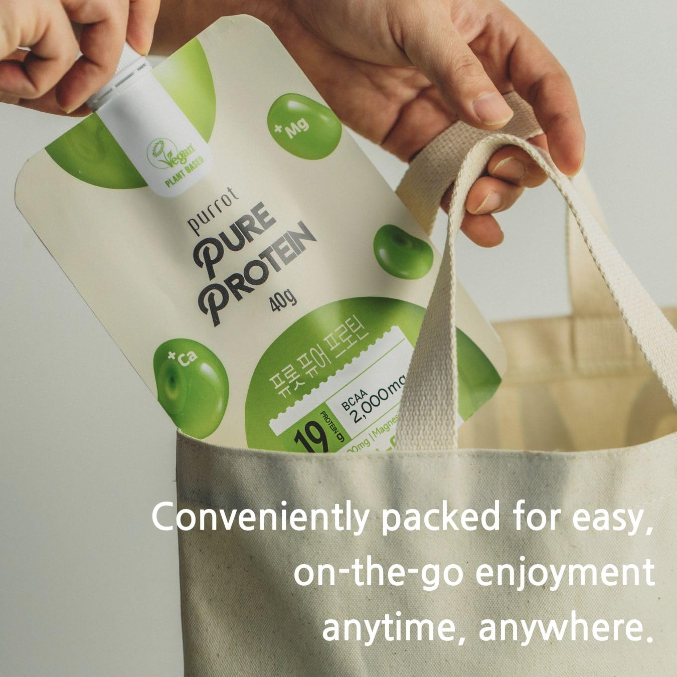 purrot Pure Protein Powder 14