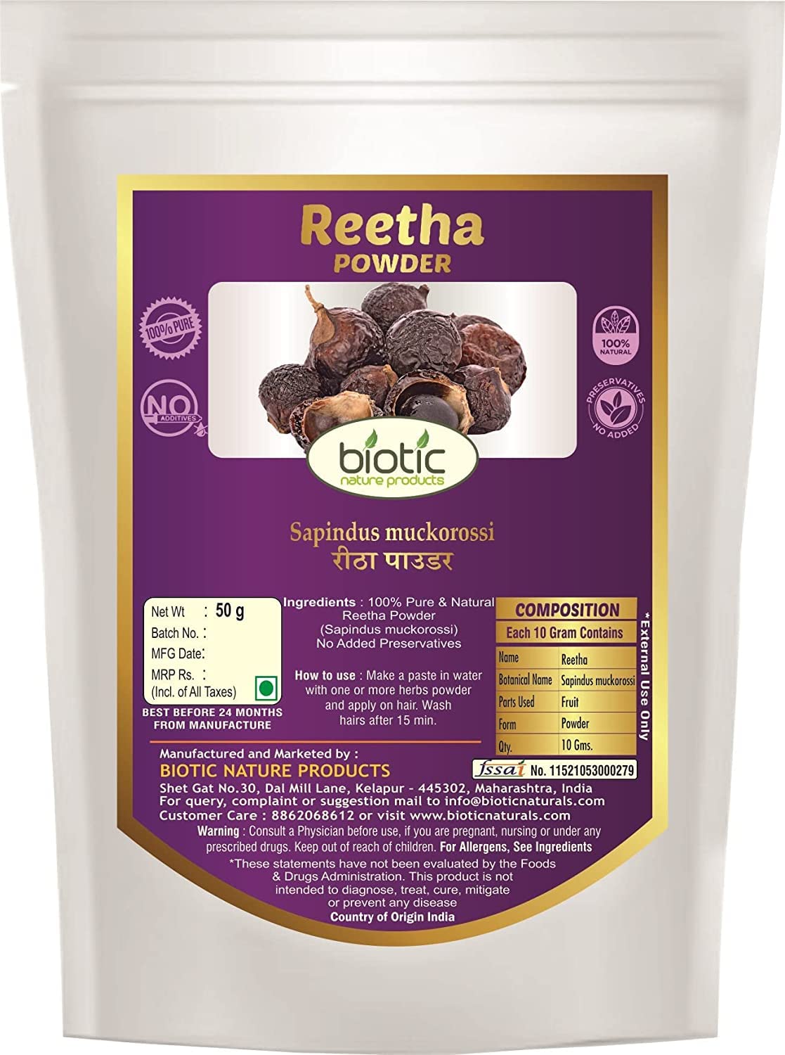 Veena Biotic Amla, Reetha and Shikakai Powder 5.2911 oz
