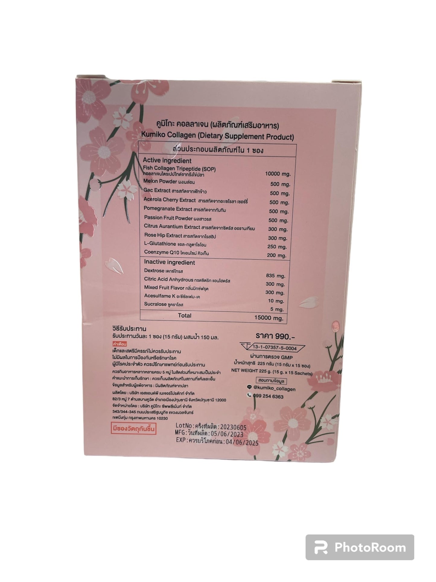 Generic KUMIKO Collagen Premium Tripeptide Radiant Glowing Skin Powder 7.9 oz