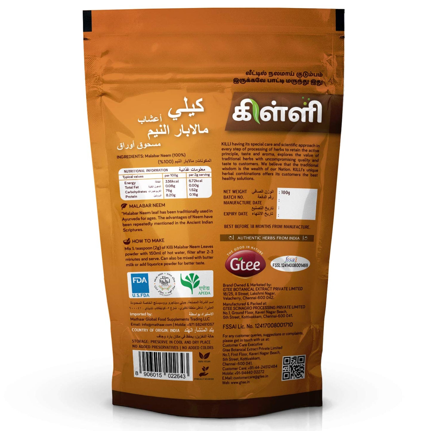 KILLI Malabar Neem Powder, 3.53 Ounce (Pack of 1)