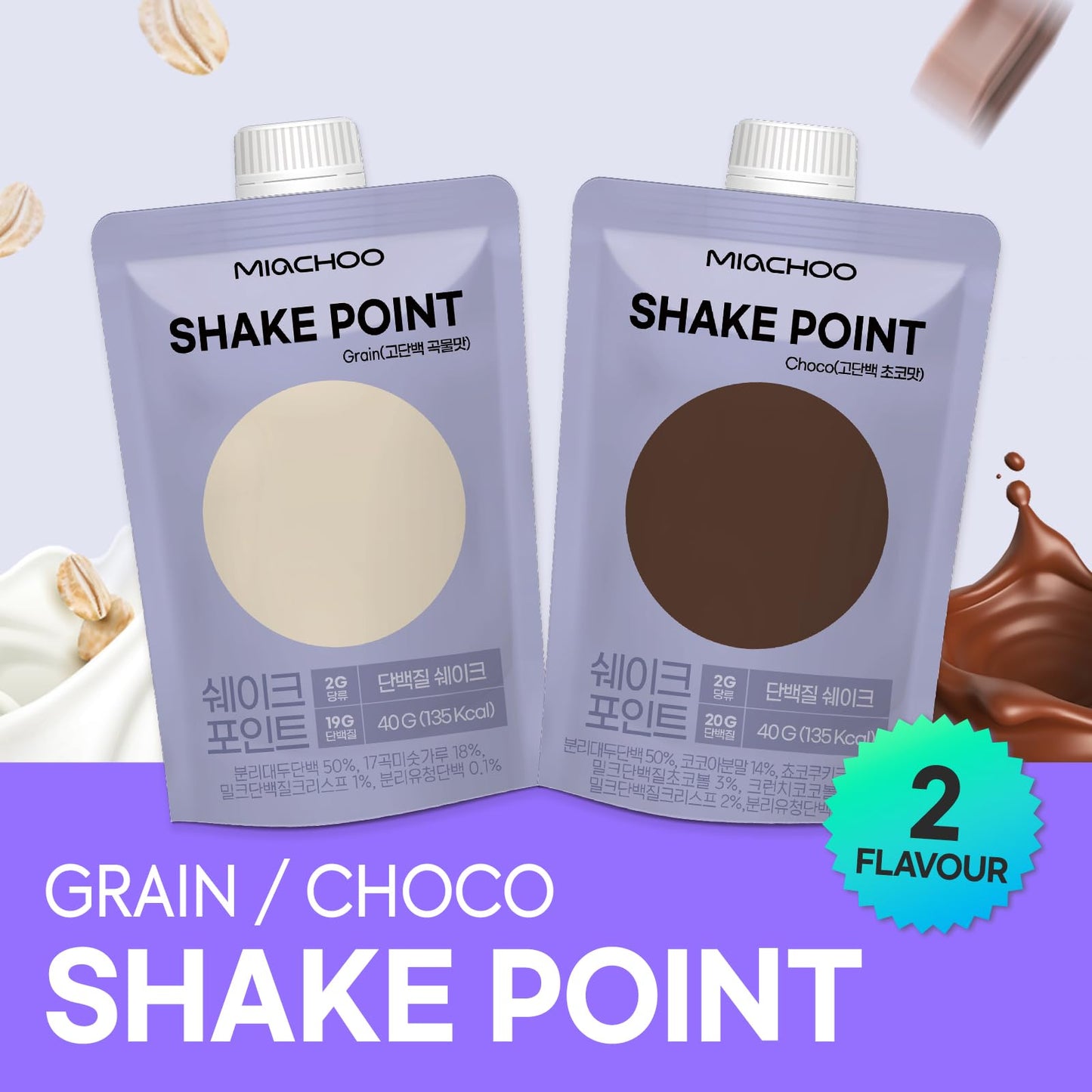 MIaCHOO Protein Shake Powder - Roasted Grain Flavor, Pack of 7