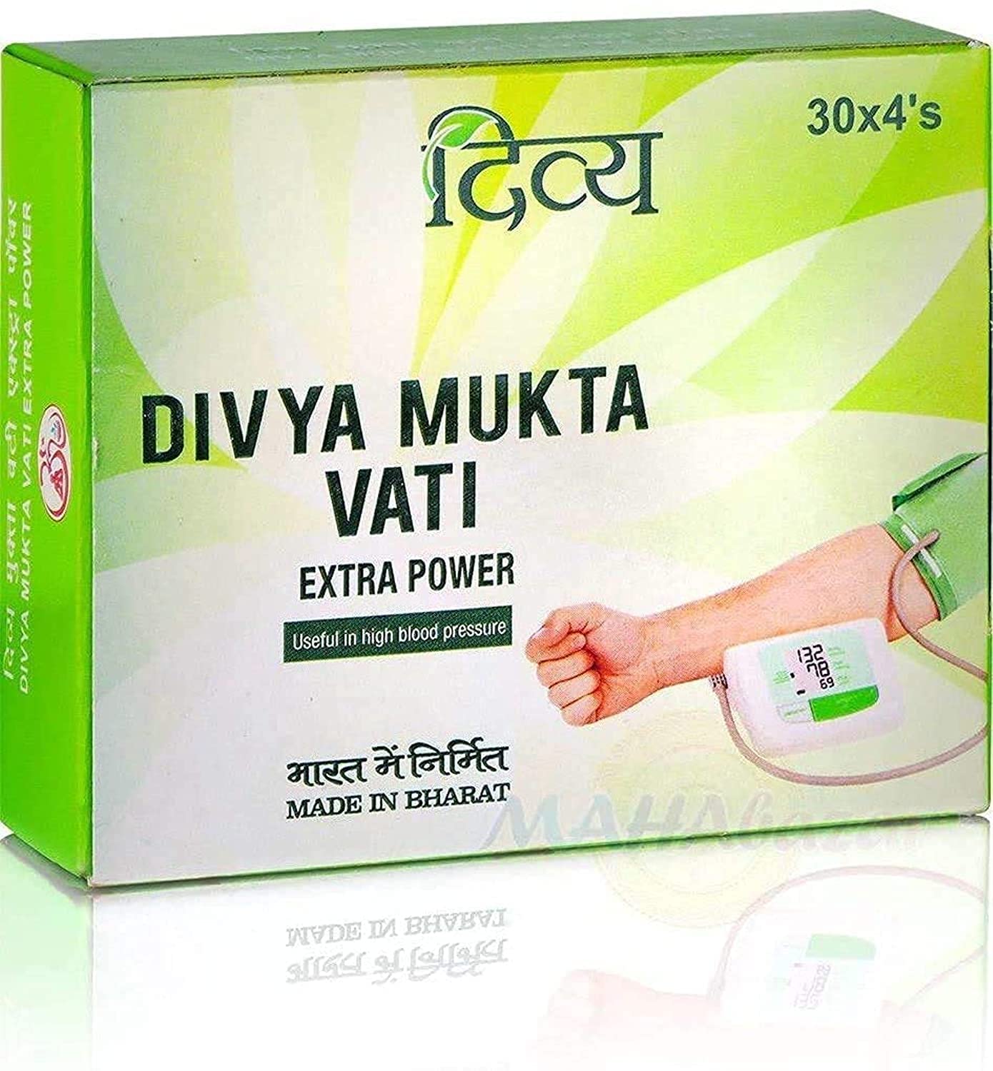 Patanjali Divya Mukta Vati Tablets 120