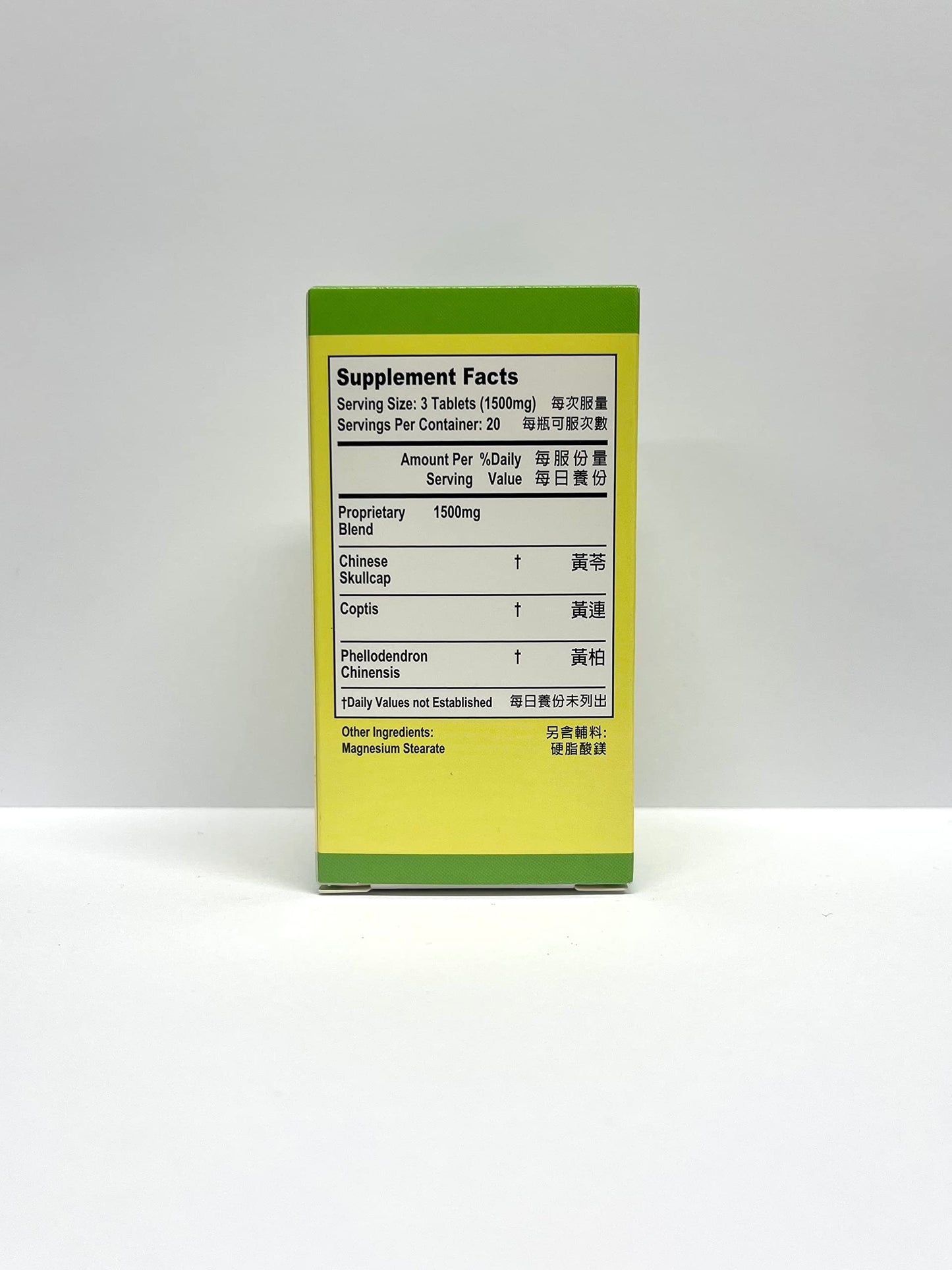 Lao Wei Goldthread Combination Tablets Herbal Supplement, 500mg, 60 Tablets