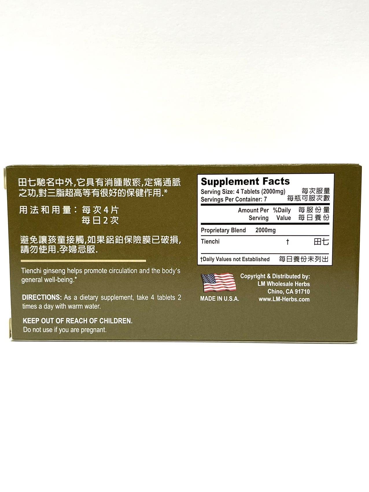 max nature Lao Wei Notoginseng Formula Tienchi Ginseng Tablets 1 Count