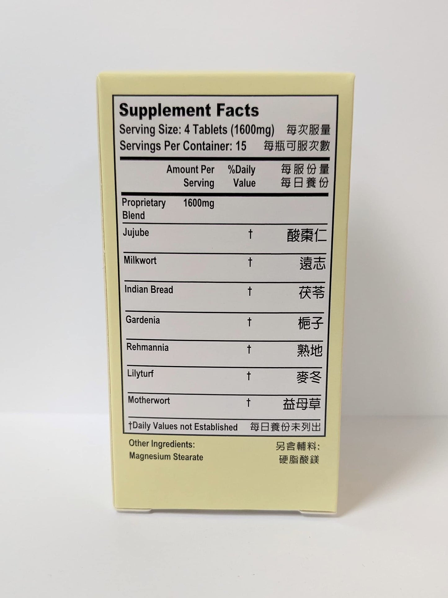 Lao Wei Sleep Well Herbal Supplement Helps for Sleeplessness Sleep Aids 400mg 60 Tablets