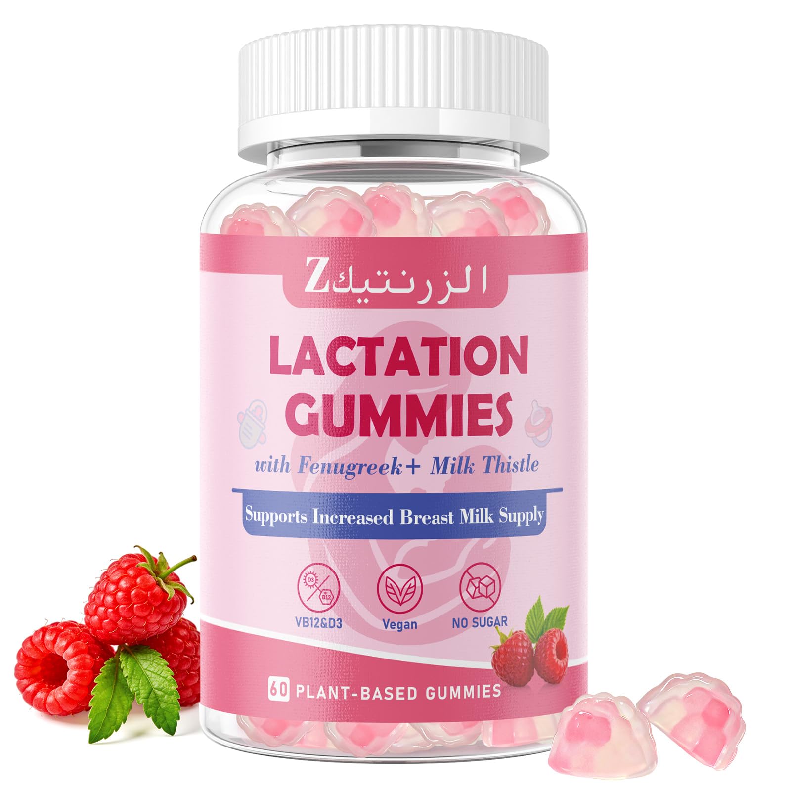 Kavguine Lactation Support Gummies 60 Count
