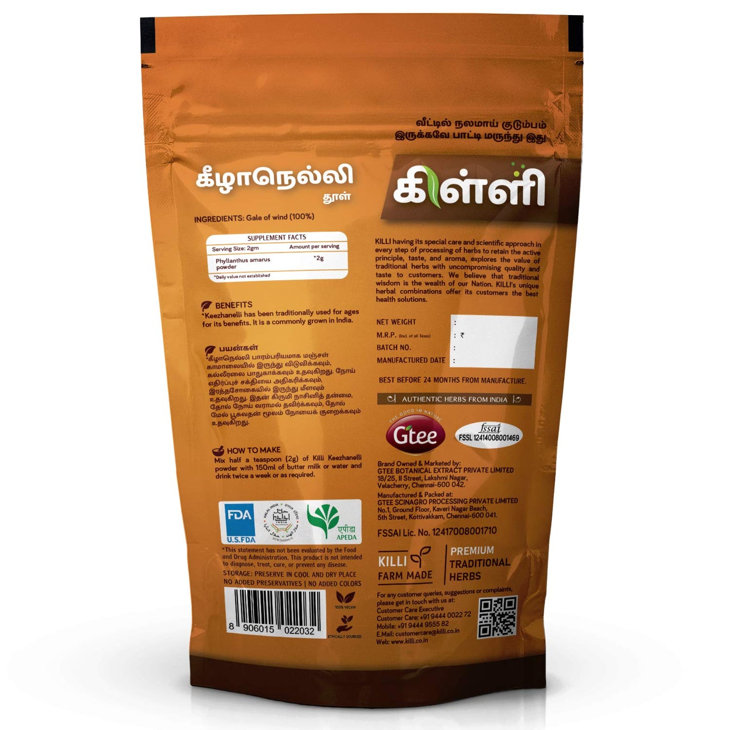 KILLI Keelanelli Bhumyamalaki Bhumi Amla Phyllanthus amarus NELA usiri Powder, 1 Count