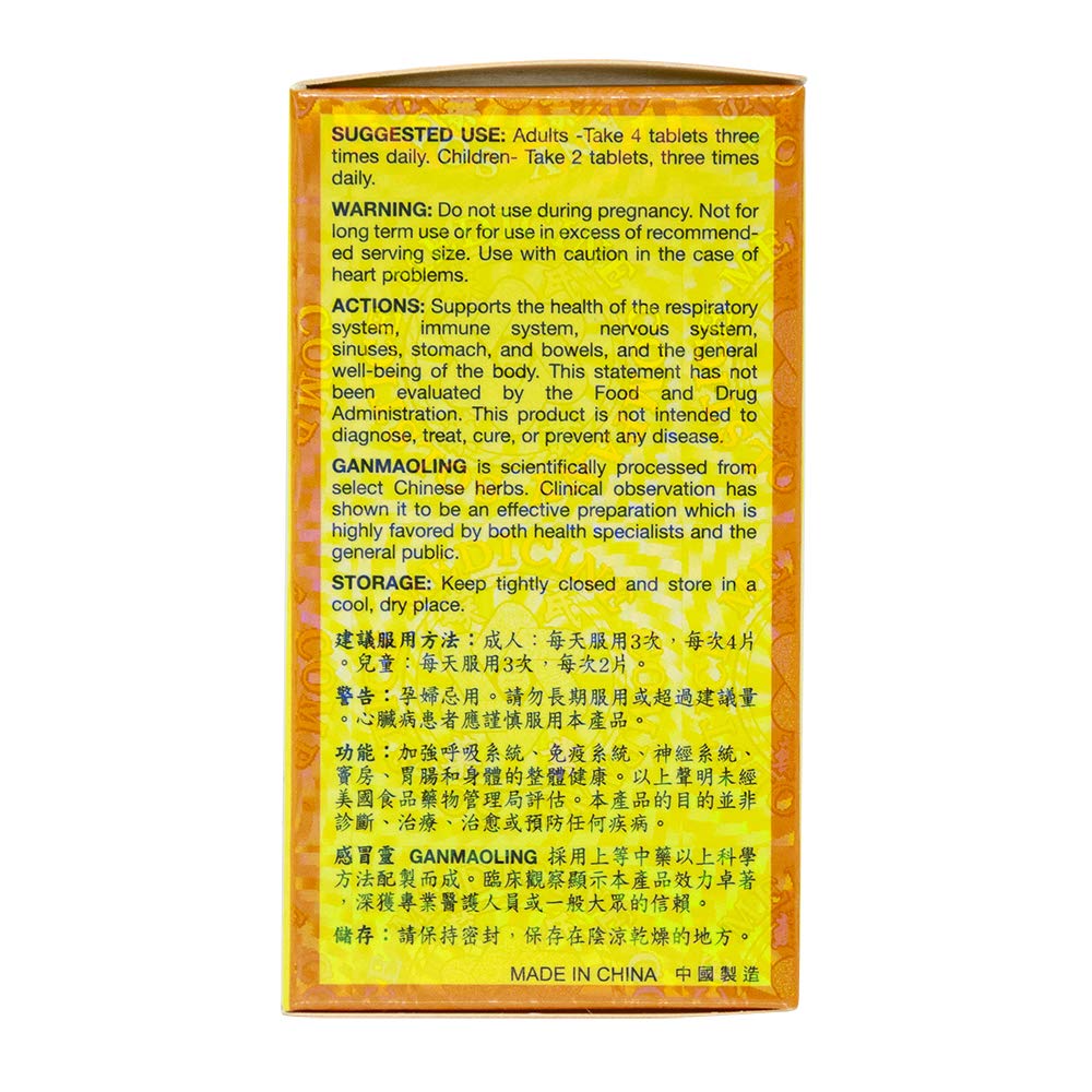 YISHIDA Gan Mao Ling Tablets 100 Count