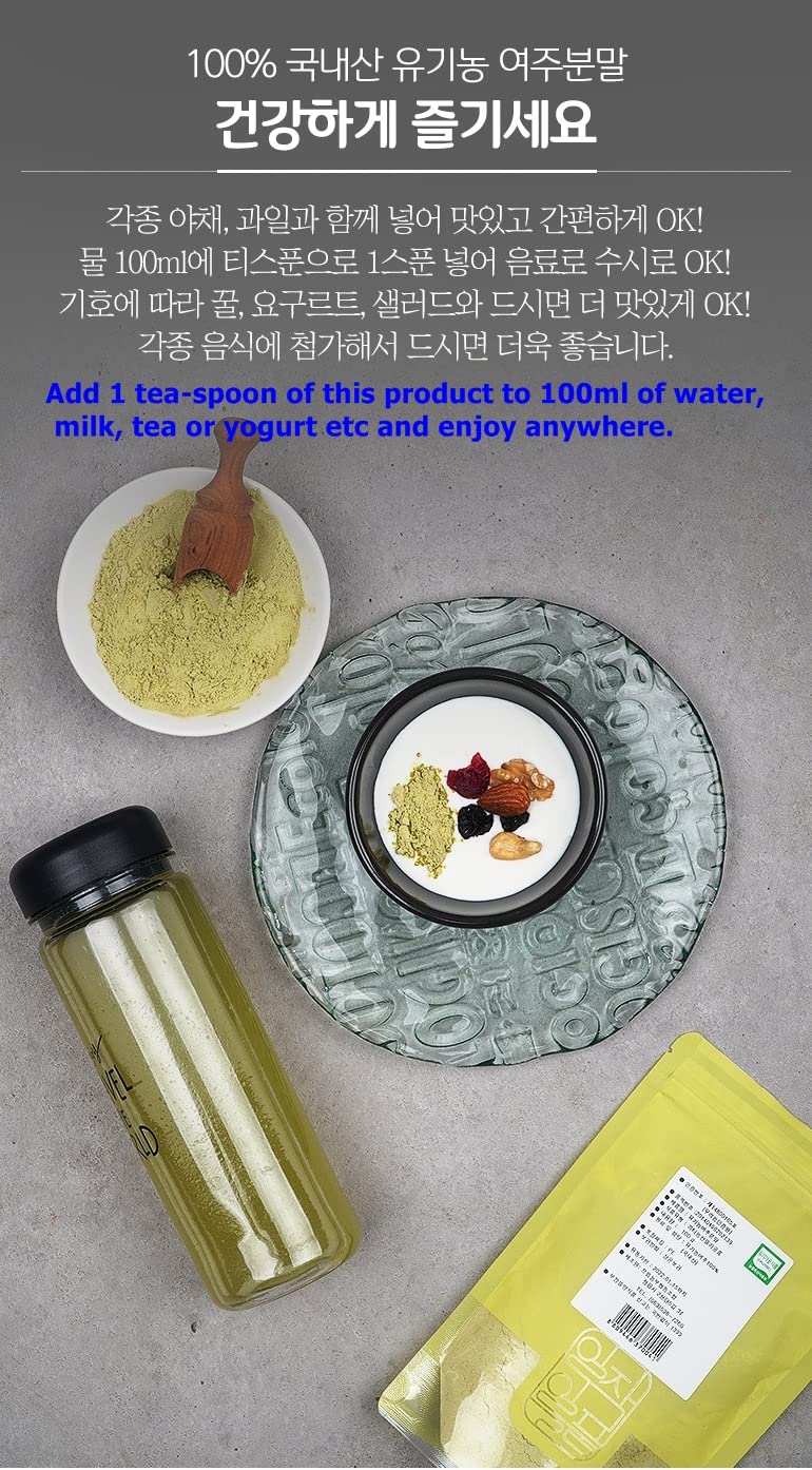 K-Mystery Organic Bitter Melon Powder 3.5 oz