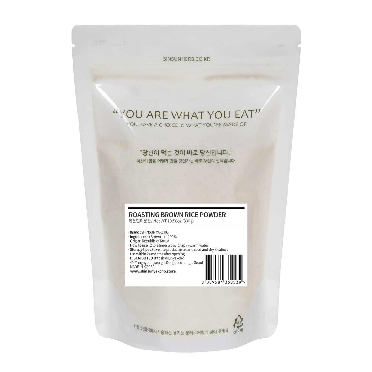 SHINSUN YAKCHO Korean Roasted Brown Rice Powder, 10.58 Ounce