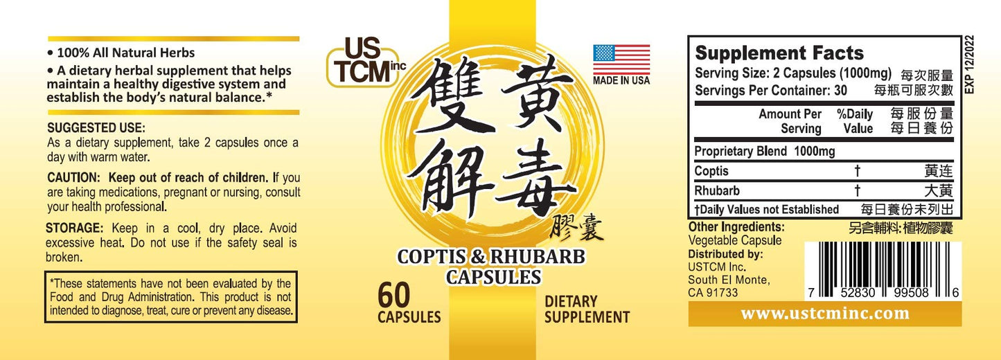 USTCM Coptis Rhubarb Capsule 1